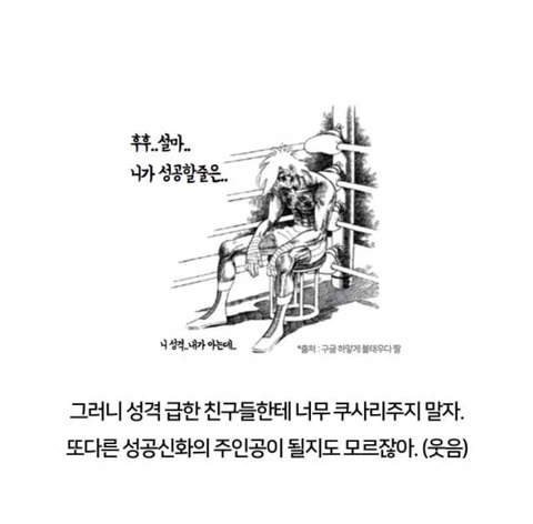 옷장사로 미국에서 억만장자가 된 한국인 부부 | 인스티즈