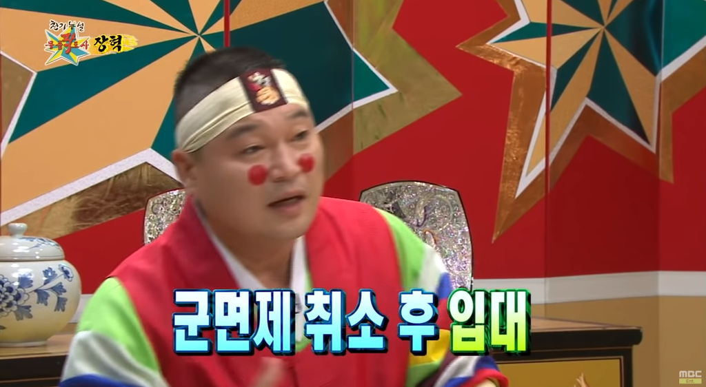 병역비리 관련해서 자신이 같았다고 후회하는 장혁.jpg | 인스티즈