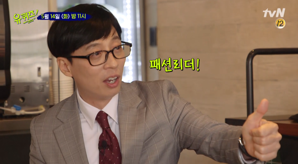 리다패션 이미지
