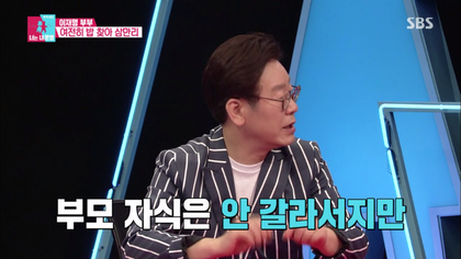 전직 변호사가 분석한 고부갈등의 원인 | 인스티즈