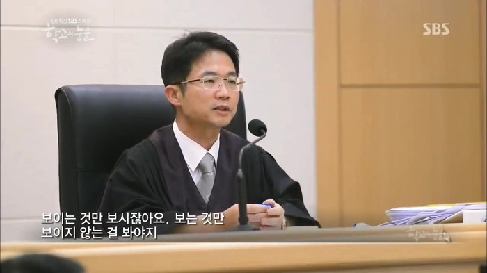 부산 여중생 폭행 가해자들이 만날 판사 | 인스티즈