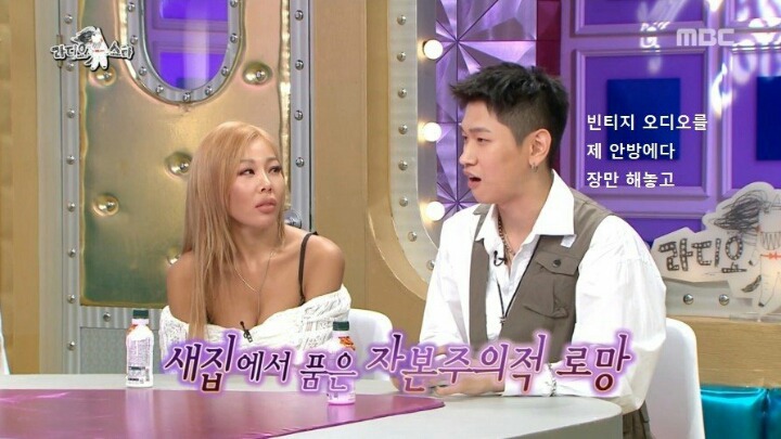크러쉬가 집에서 자본주의 허세부리다 쓰러진 사연ㅋㅋㅋㅋㅋ | 인스티즈