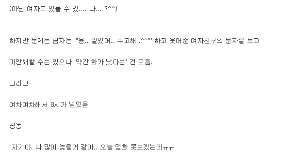 더 오래 예쁘게 사랑하는 법.jpg | 인스티즈