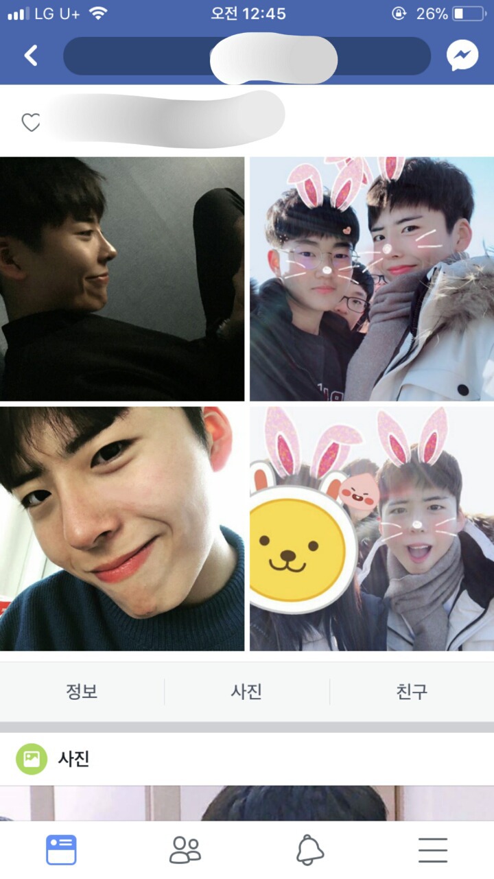 박보검 닮은 고등학생.jpg | 인스티즈