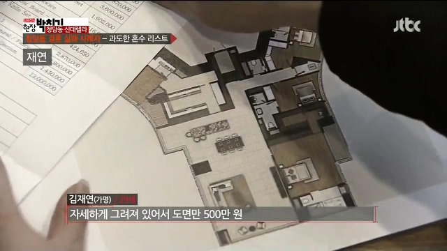  시어머니의 과도한 혼수요구때문에 파혼한 여자이야기.jpg | 인스티즈