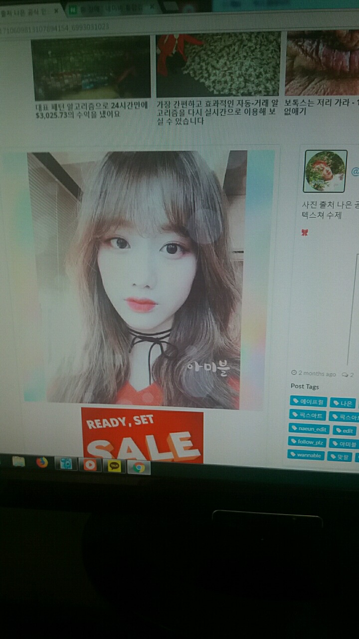 귀여운 에이프릴 나은 | 인스티즈