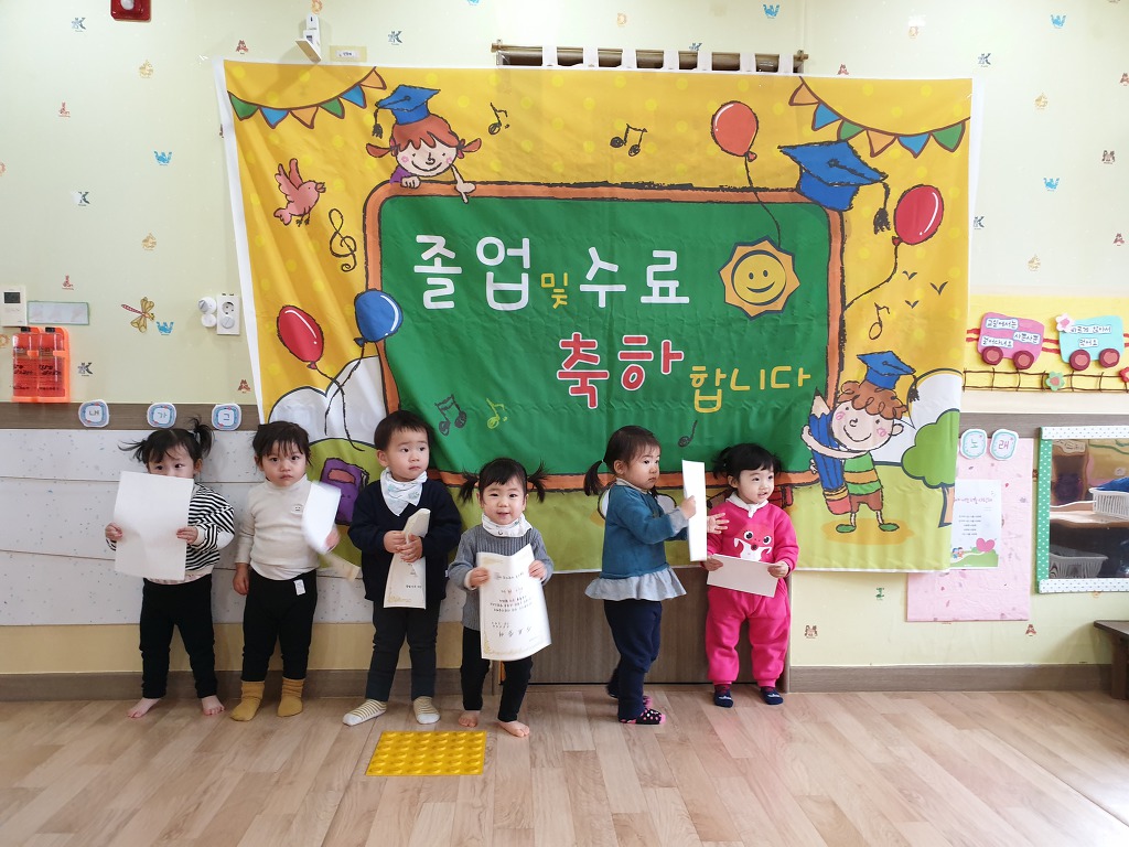꿈빛나무어린이집 이미지
