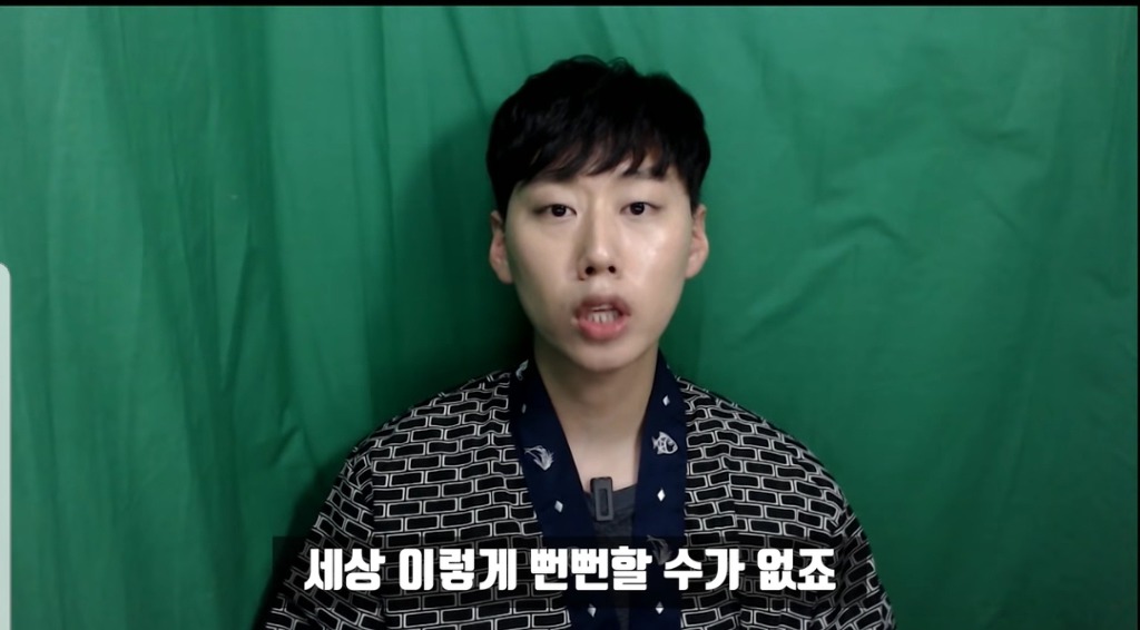 이수역 사건 정리한 유튜버 | 인스티즈