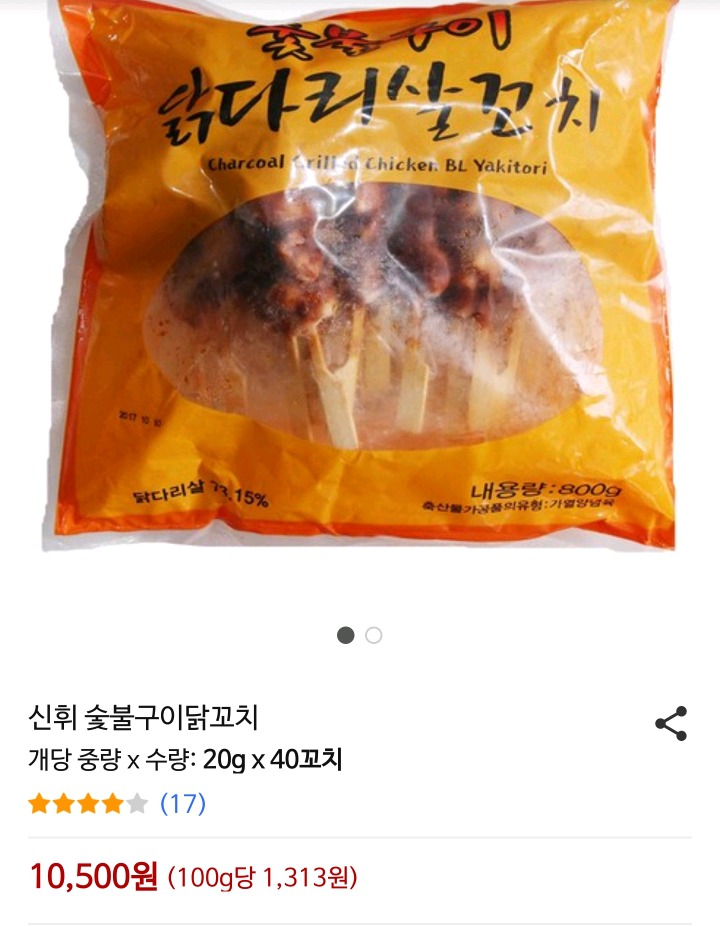 가성비 좋은 인간사료 추천 | 인스티즈