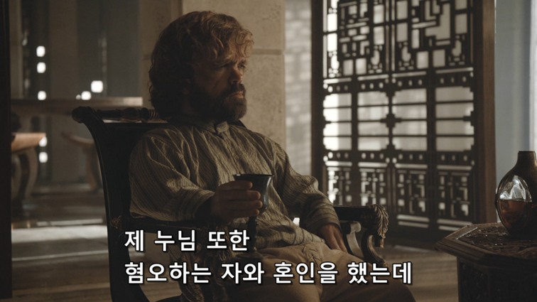 [왕좌의게임] 폭풍의 딸 62화 | 인스티즈