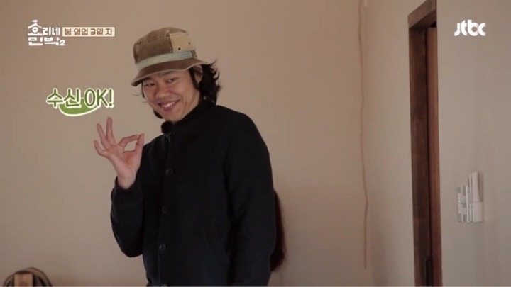 이효리의 도발에 좋아죽는 이상순 | 인스티즈