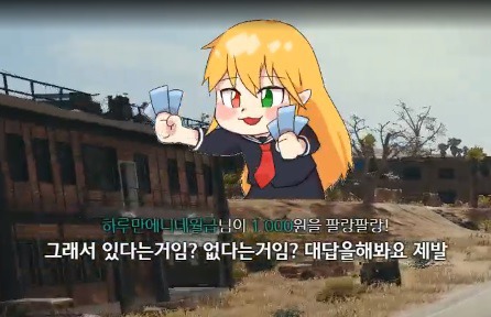 트위치 찐따도네 레전드 | 인스티즈