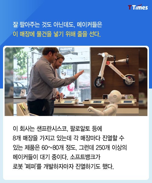 장사 못해도 자~알 나가는 이 가게의 비밀 | 인스티즈