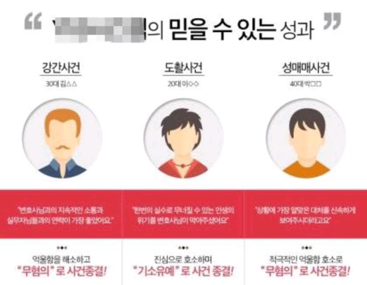 어떤 법률사무소의 광고문구.jpg | 인스티즈