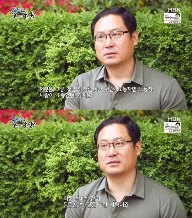 문재인 대통령 학창시절 군시절 변호사시절 평판 | 인스티즈