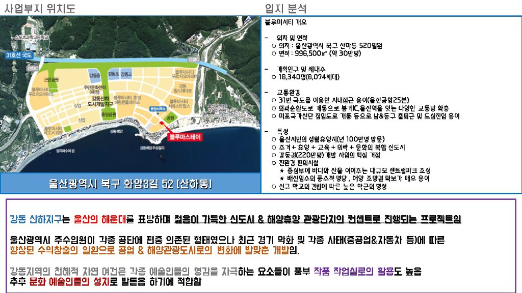 마스테이 이미지