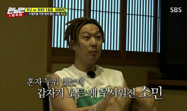 무도멤버 둘을 토크로 지치게 하는 연예인.jpg | 인스티즈