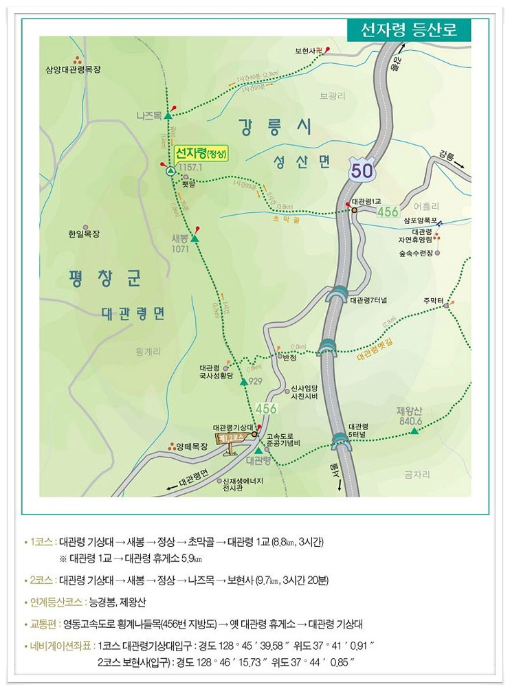 남대천식육점 이미지