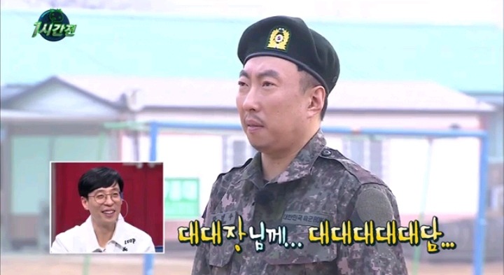 전입신고 하는 박명수 | 인스티즈