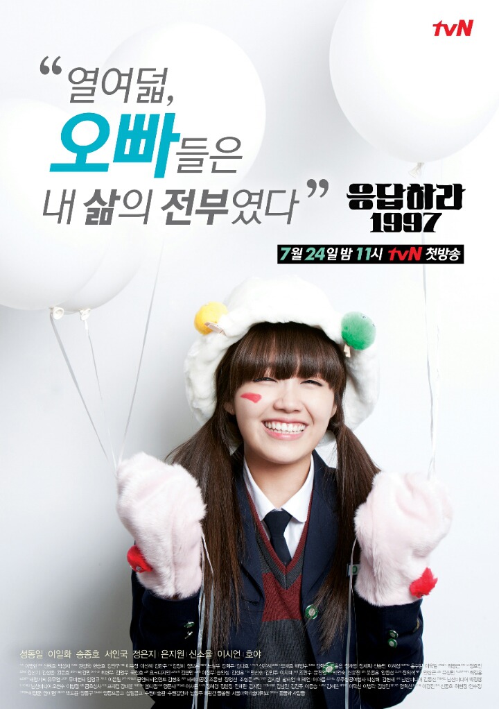 제 역대 인생 드라마 목록.JPG | 인스티즈