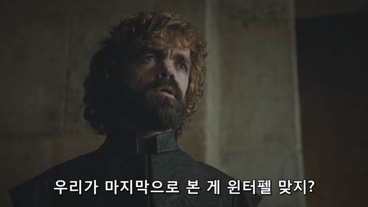 [왕좌의게임] 폭풍의 딸 81화 | 인스티즈