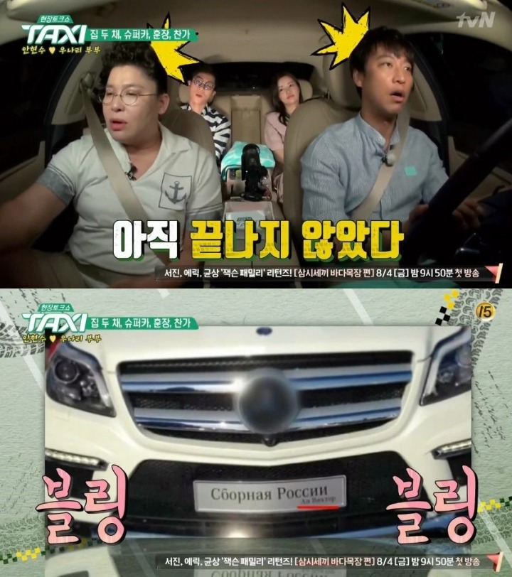 러시아가 금메달을 딴 안현수에게 준 포상 대박임.. | 인스티즈