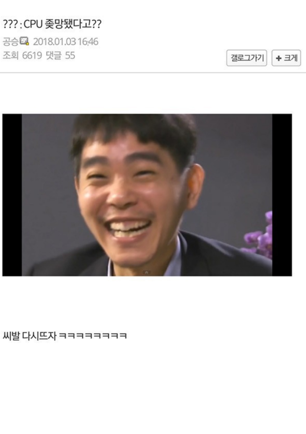 소소하게 터지는 짤들.jpg | 인스티즈