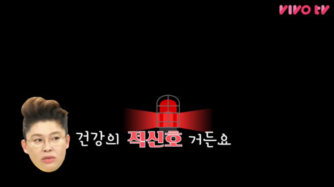 이영자의 한 줄 고민 상담 (feat. 비밀보장) | 인스티즈