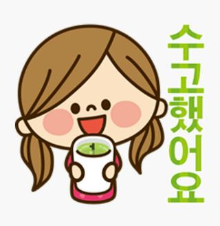 아잉 이미지