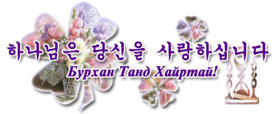 (주)강가의 나무 이미지