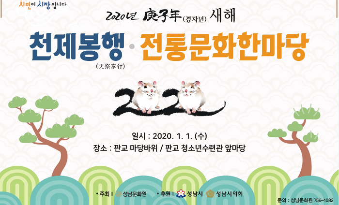 (주)천제 이미지