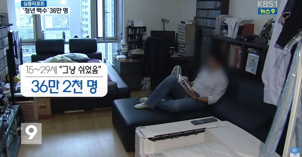 그냥 쉬고있는 20~30대 젊은이들...jpg | 인스티즈