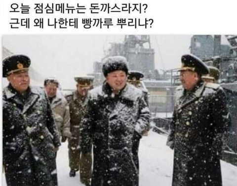 돈까스 먹는 날 | 인스티즈