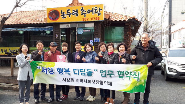 행복나무 이미지