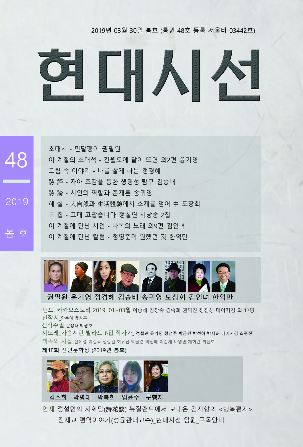 (주)그린애드 이미지