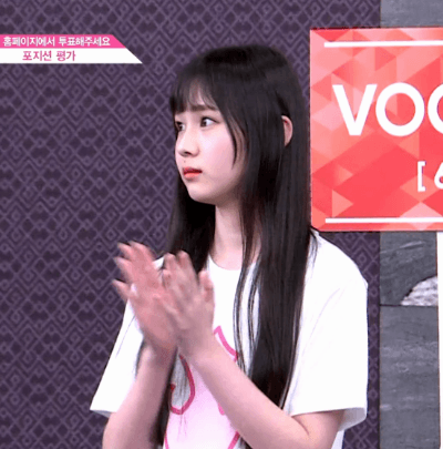 [프로듀스48] 6화 아라마키 미사키 움짤.gif | 인스티즈