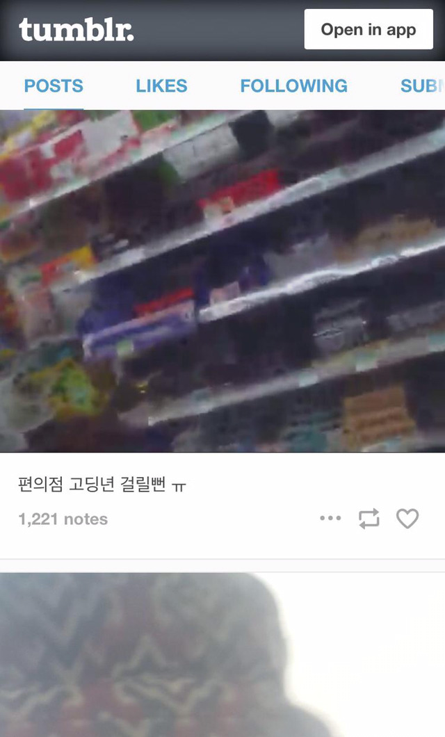 편의점 알바가 여자손님들 몰카 찍어서 올림 | 인스티즈