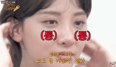 김민아 드립모음 | 인스티즈