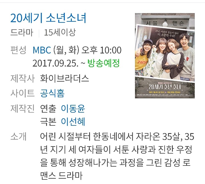 기대작이지만 메인 연출자 파업동참으로 인력PD가 연출하게될 드라마들 | 인스티즈