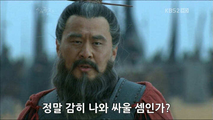 기싸움 하는 조조와 유비.jpg | 인스티즈