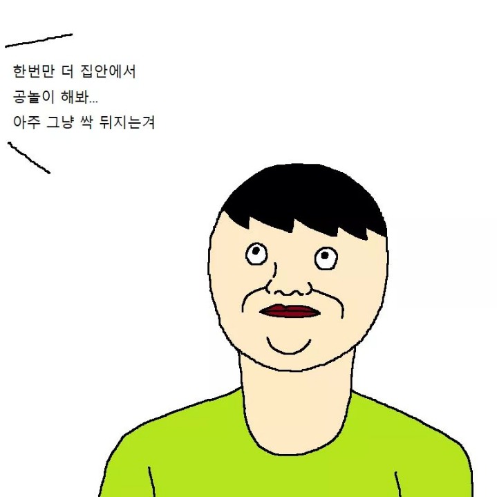 엄마가 아끼는 조각상이 박살난 이야기 | 인스티즈