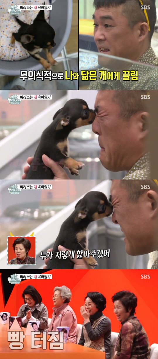 [미우새] SBS 연예대상 받아야한다는 토니 어머니 입담 | 인스티즈