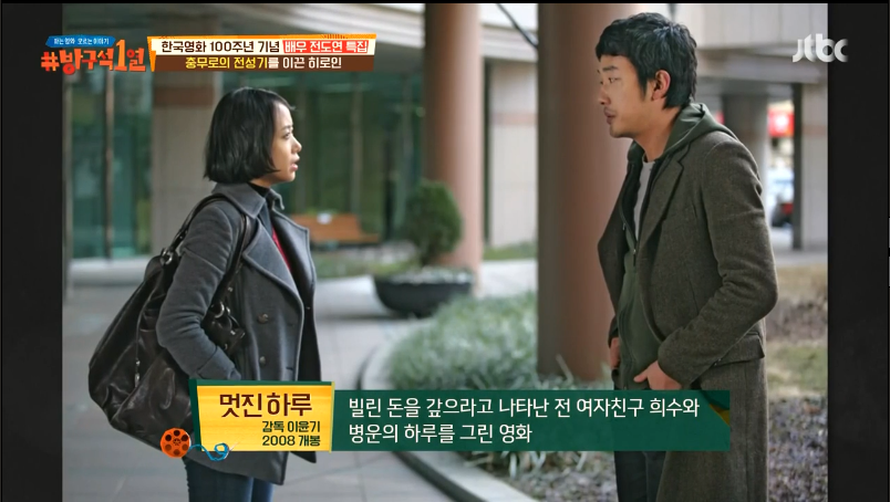 전도연이 생각하는 본인 필모 최애작 작품 | 인스티즈