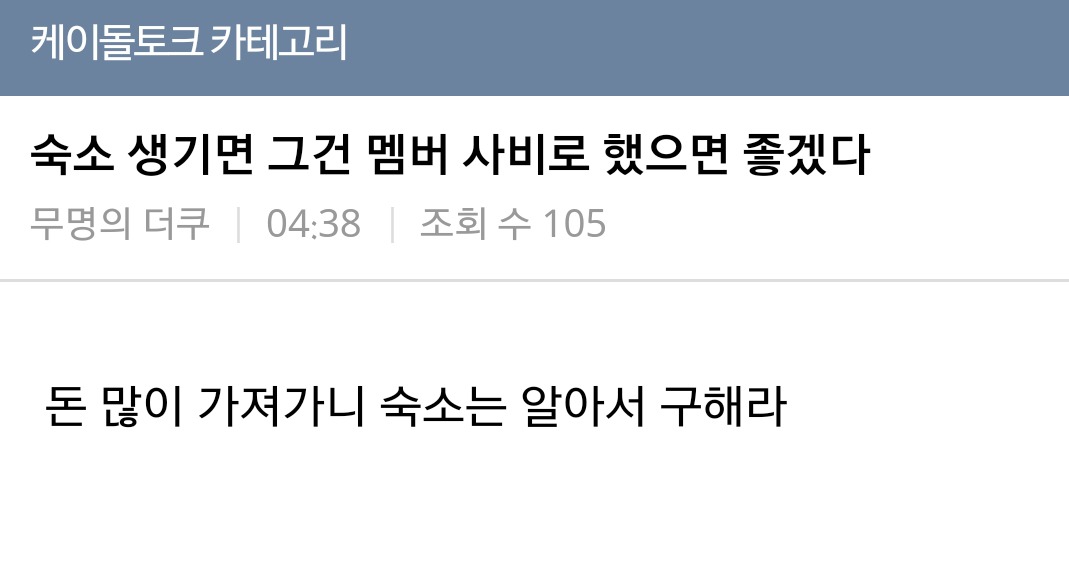 천하제일 악덕사장 대회.jpg | 인스티즈