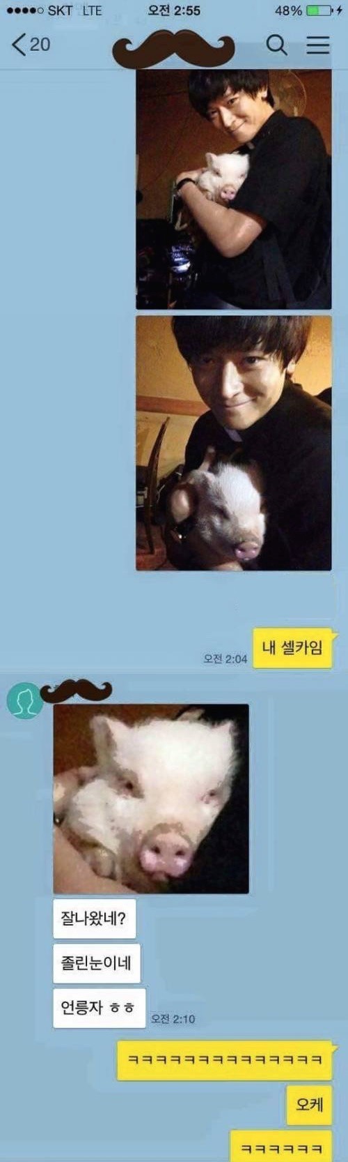 친구한테 강동원인척 해봄.jpg | 인스티즈