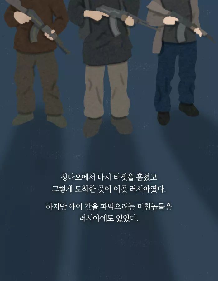 바이러스가 돌고 인류는 멸망했다 | 인스티즈