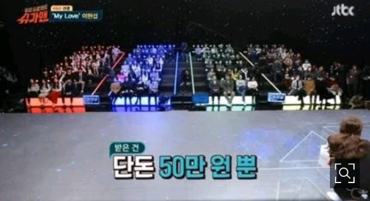 노래가 유명했지만 총수입이 너무 적어 당황한 유재석과 유희열 | 인스티즈