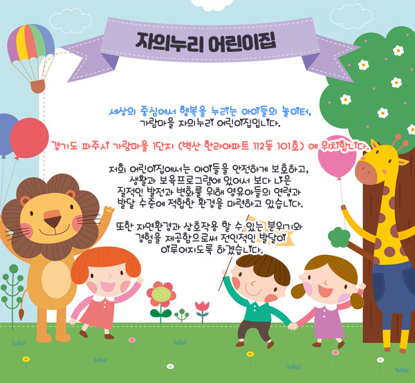 자의누리 이미지