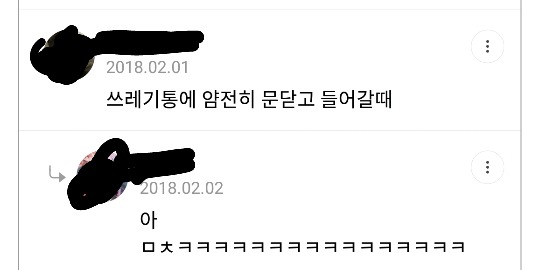 여자들이 말하는 멋있는 남자행동 | 인스티즈