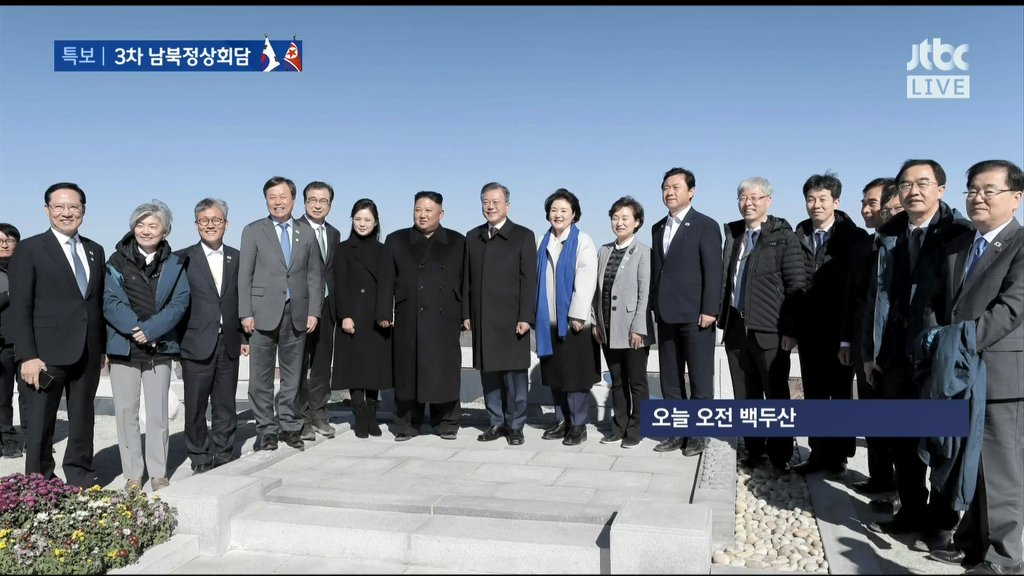 속보) 공식수행원들 백두산 정상에서 한 컷 (사진) | 인스티즈